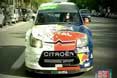 Citroen C4 WRC Hybrid4
