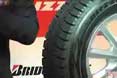 Bridgestone gume u Tokiju