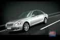 Mercedes S400 Hybrid