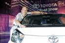 Nova Toyota iQ najsretnijem