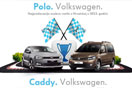 Volkswagen najprodavaniji u 2012.